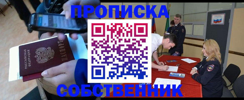 регистрация для школы в Люберцах